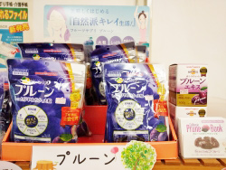 フルーツサプリ プルーン